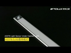 تحت لوحة الضوء الخزانة