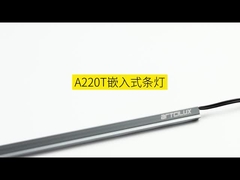 ضوء شريط الخزانة